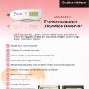 호원메디칼 이미지