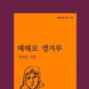 주정차114 이미지