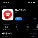 참빛소아청소년과의원 이미지