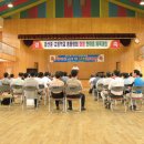 금산중고등학교
