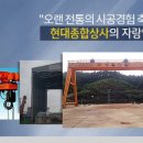 한국중고상사