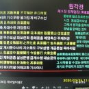 대승축산 이미지