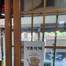 대방초등학교 | 보라매역 맛집 옛촌민속집 제육쌈밥정식