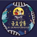 계산시장 이미지