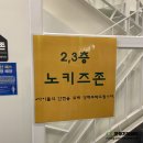 이천네이처팜후암 | 이천 브런치 카페 어바웃네이처 샐러드파스타 후기(메뉴,야경)