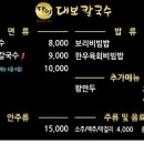 중앙로78번안길 이미지