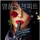 오소틱