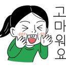 리리블링