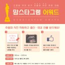 맘스타 이미지
