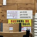 정담콩나물국밥단계점 이미지