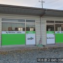 충청동물병원 이미지