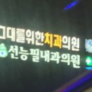그대를위한치과의원 네이버블로그