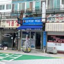 김덕분족발 이미지
