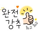 황비홍마라탕(고덕점) 네이버블로그