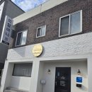 외할머니가 인동점 | [경북구미맛집]구미 인동 한식 맛집 :: 외할머니가 인동점(양념꼬막+수육 2인세트)