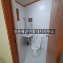 염윤하공인중개사사무소 이미지