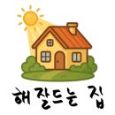 도담도담채 이미지