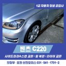 주식회사 선진모터스 이미지