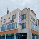 서울명가한의원 이미지