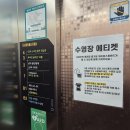 제이원 골프 연습장 이미지