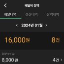 하도꿀잠 이미지