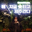 자야식당야식 이미지