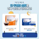 동탄아이누리한의원식품