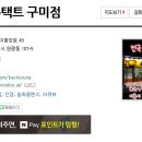 기분좋은안경원 이미지