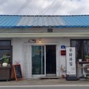 찬찬농장 이미지
