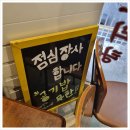 형제닭도리 양정점