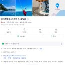 탐앤탐스르그랑블루리조트점