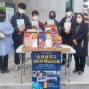 송원중학교 이미지