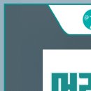 코엔박이비인후과의원 이미지