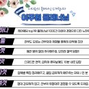 오세철헤어드레스 | [공지] W-엔딩. 결혼 본식 후기 (합정웨딩시그니처)