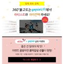 엘리트학생복 이미지