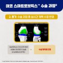 스마트로보틱스