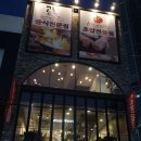 미스터스시울산본점 이미지