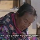 [가시나들] 따뜻하게 말하는 이브 이미지