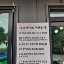 언니스 | [청평 당일치기] 청평 맛집 언니스 이베리코흑돼지 후기