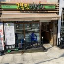 고봉민김밥인월산점