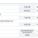 나온테크 이미지