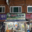 구로-구로-구로-2231 이미지