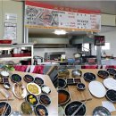 요망진밥상 이미지