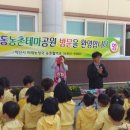 함열성심어린이집 이미지