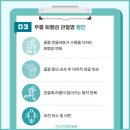 리치한방병원 이미지