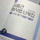남부청과 | 장수생 경기남부청 경찰합격 후기 순경 공채 시험 후기