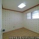 겟공인중개사사무소 이미지