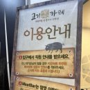 고기카페 정자점 이미지