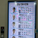 효안과빌딩 | 대전 효안과 길숙종 원장님 20개월 아기 다래끼 진료 후기