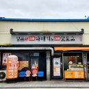 소문난찹쌀꽈배기 이미지